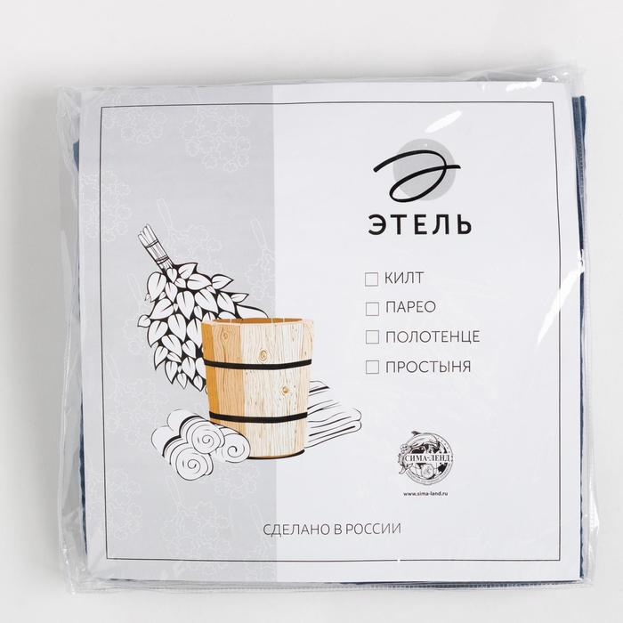 Полотенце банное Этель &laquo;Килт&raquo; с карманом 60*140 см. цв. джинс, 100% хл, вафля 240 г/м2