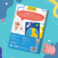 Книга &laquo;Рисуем пластилином&raquo;, 24 стр., А4, Синий трактор