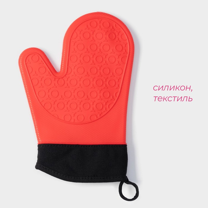 Рукавица для горячего Доляна «Профи», силикон, 28×18,5×1,5 см, с манжетой, цвет красный Рукавица для горячего Доляна «Профи», силикон, 28×18,5×1,5 см, с манжетой, цвет красный