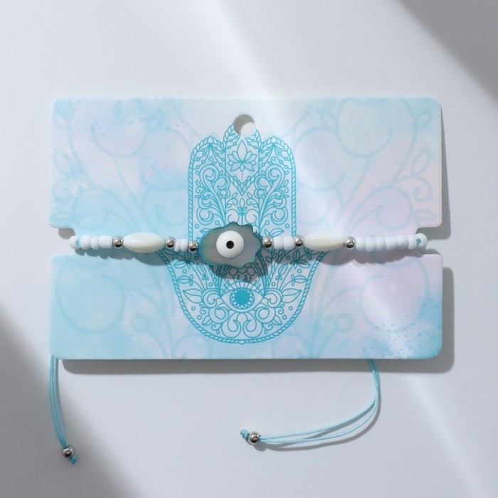 Браслет-оберег &laquo;Нить желаний&raquo; рука хамса, цвет бело-голубой