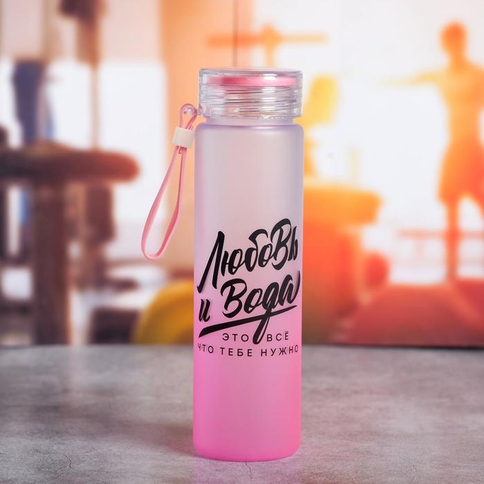 Бутылка для воды &laquo;Любовь и вода&raquo;, 550 мл