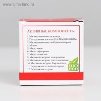 Монастырский крем для век &laquo;Мухомор&raquo;