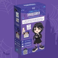 Интерактивная кукла &laquo;Любимая злодейка&raquo;, звук, свет