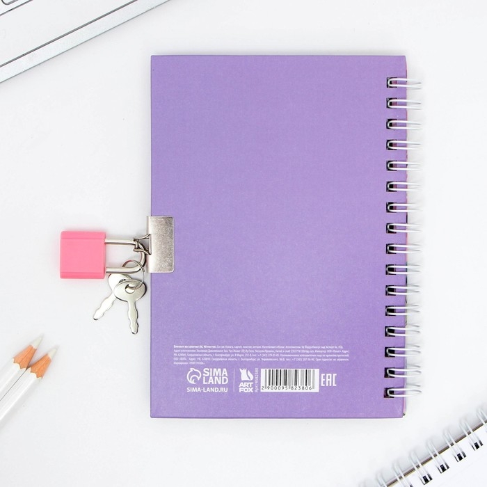 Анкета в твердой обложке на замочке &laquo;Для друзей&raquo;, А6 40 л