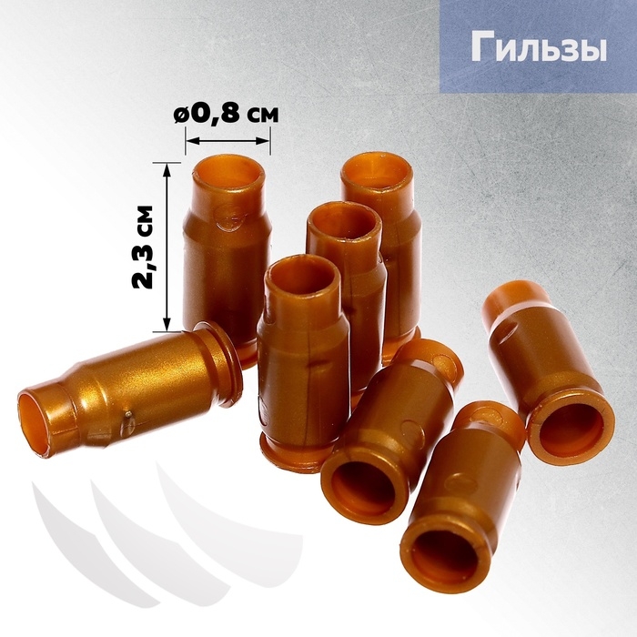 Автомат &laquo;Штурм&raquo;, с гильзами, стреляет мягкими пулями, цвет МИКС