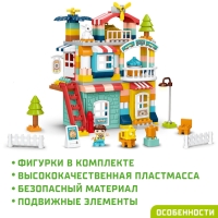 Конструктор &laquo;Загородный домик&raquo;, 2 варианта сборки, 176 деталей