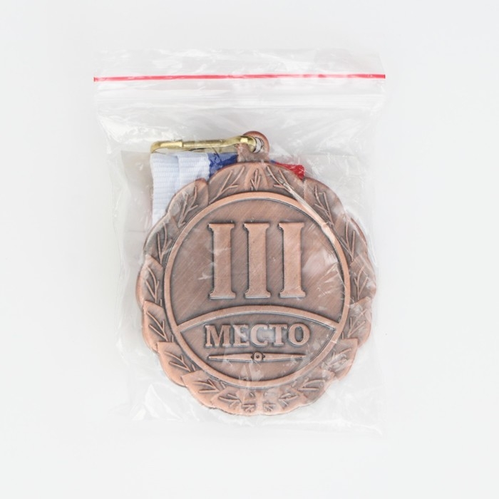 Медаль призовая 001, d= 5 см. 3 место. Цвет бронза. С лентой Медаль призовая 001, d= 5 см. 3 место. Цвет бронза. С лентой