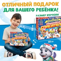 Подарочный набор &laquo;Новогодние спасатели&raquo;, 6 книг, в коробке, Щенячий патруль