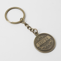 Брелок для ключей , металлический, талисман &laquo;Сергей&raquo; латунь, 3 х 3,5 х 2,5 см