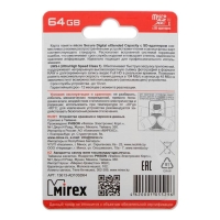 Карта памяти Mirex microSD, 64 Гб, SDXC, UHS-I, класс 10, с адаптером SD Карта памяти Mirex microSD, 64 Гб, SDXC, UHS-I, класс 10, с адаптером SD