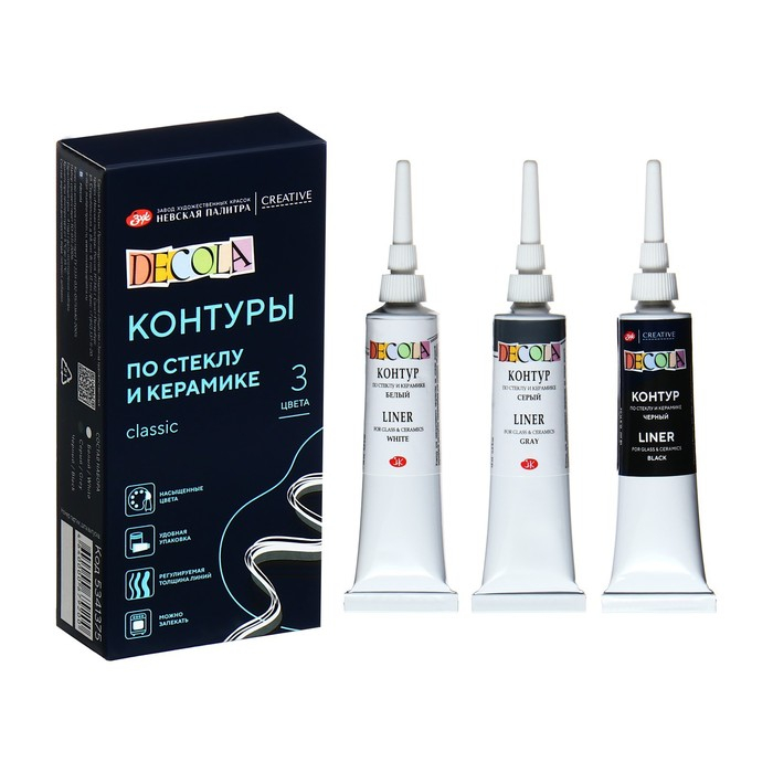 Набор контуров по стеклу и керамике, набор 3 цвета х 18 мл, ЗХК Decola, (5341375)