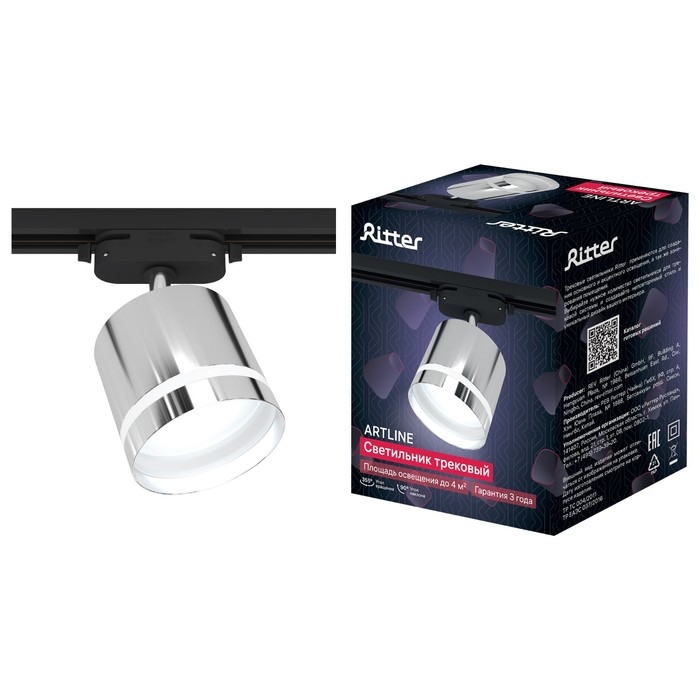 Светильник трек-й ARTLINE повор-й 85x80mm GX53 230В алюм/пласт 4м&sup2; хром 59867 5 Ritter