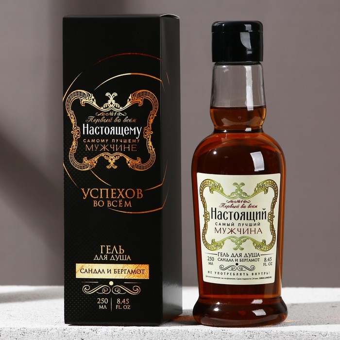 Гель для душа во флаконе коньяка &laquo;Настоящему мужчине&raquo;, 250 мл, аромат сандала и бергамота, Новый Год