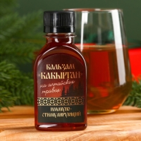 Подарочный набор &laquo;Доброго здоровья&raquo;: травяной чай 20 г., безалкогольный бальзам 100 мл.