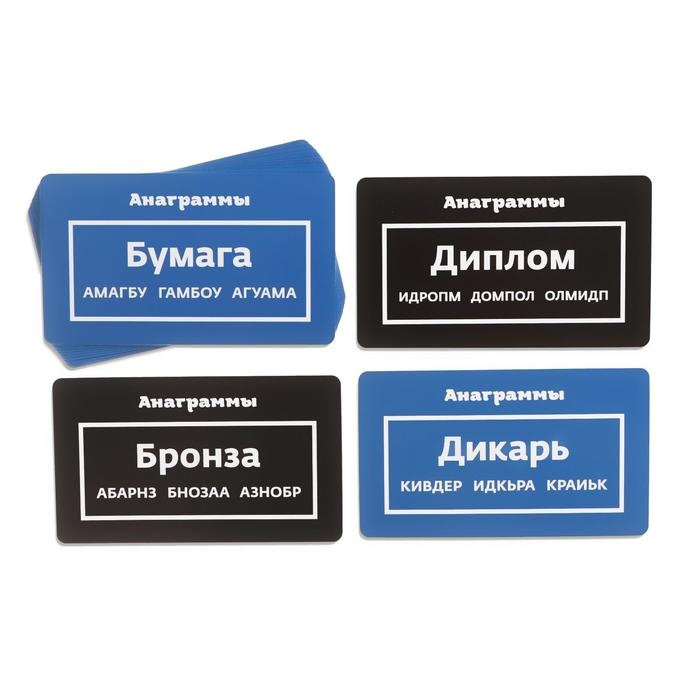 Развивающая игра &laquo;Учимся читать быстро&raquo;, 50 карт