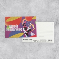 Набор почтовых карточек "Универсальный" , 20 шт, 10 &times; 15 см