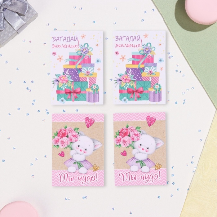 Набор мини-открыток "Пожелания - 2" подарки, 40 штук, 5 х 7 см