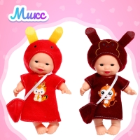 Пупс &laquo;Малыш&raquo; в одежде, МИКС