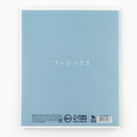 Тетрадь предметная А5, 48 л на скрепке &laquo;1 сентября: Аниме.Физика&raquo; ВД лак