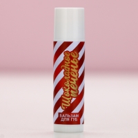 Новый Год. Подарочный набор, крем для рук 30 мл и бальзам для губ 10 г