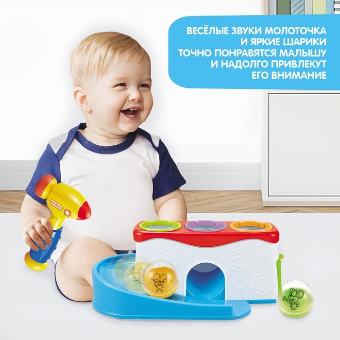 Развивающая игрушка &laquo;Весёлый молоточек&raquo;, звук, свет