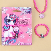 Серьги клипсы и бусы новогодние &laquo;Для принцессы&raquo; на Новый год, 11 х 14 см