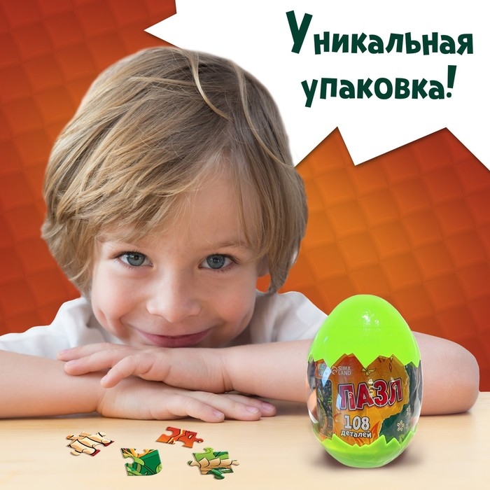 Пазл в яйце &laquo;Пара змей&raquo;, 108 деталей