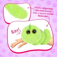 Мягкая игрушка &laquo;Лупоглазики. Кэнди-плюш: Пломбир&raquo;, с питомцем, 11 см