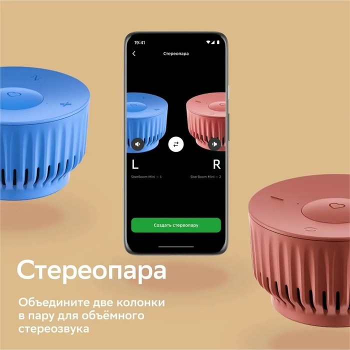 Умная колонка Sber SberBoom Mini (SBDV-00095), ассистент Салют, 5 Вт, Wi-Fi, BT 5.0,голубой Умная колонка Sber SberBoom Mini (SBDV-00095), ассистент Салют, 5 Вт, Wi-Fi, BT 5.0,голубой