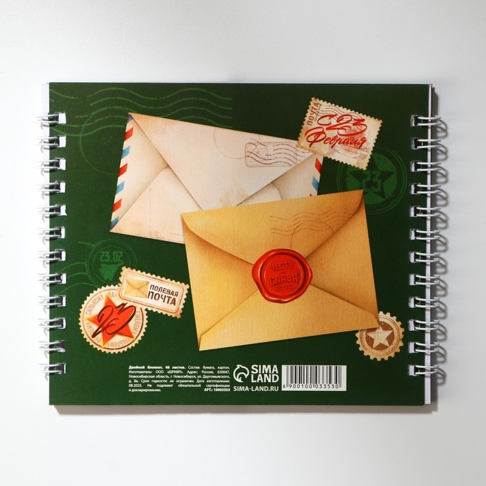 Двойной блокнот на гребне, мягкая обложка, размер 15х12см, 48 л &laquo;Почта&raquo;