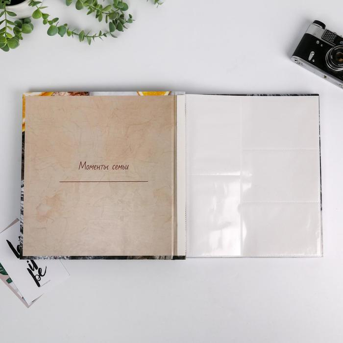 Фотоальбом на 500 фото &laquo;Альбом семейного счастья&raquo;