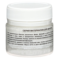 Декоративные блёстки LUXART LuxGlitter (сухие), 20 мл, размер 0.2 мм, белый, фракция Декоративные блёстки LUXART LuxGlitter (сухие), 20 мл, размер 0.2 мм, белый, фракция