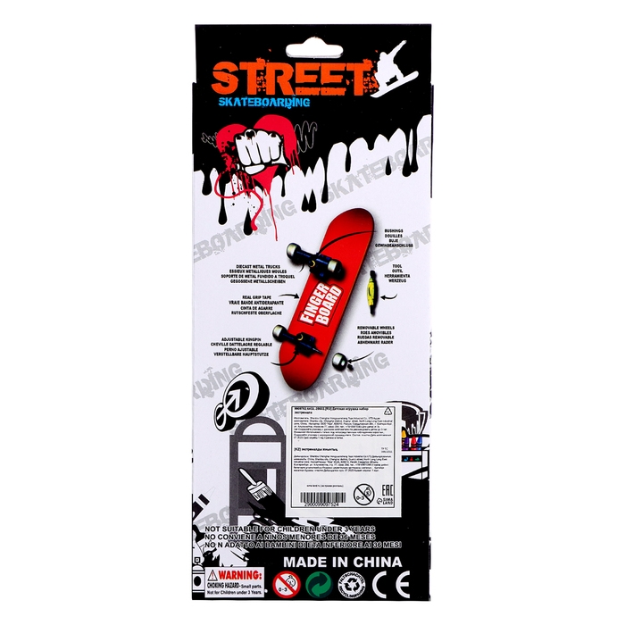 Набор фингербордов &laquo;Уличный скейтер&raquo;, 4 штуки, цвет МИКС