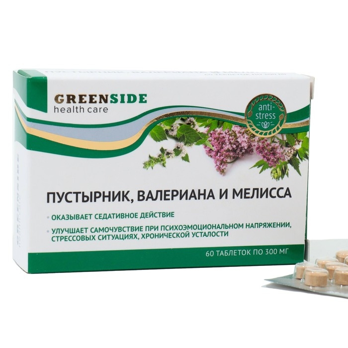 Пустырник, валериана и мелисса, 300 мг, 60 таблеток Пустырник, валериана и мелисса, 300 мг, 60 таблеток