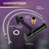 Смеситель для раковины ZEIN Z3509, поворотный излив 360&deg;, картридж 35 мм, латунь, черный