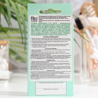 Стойкая крем-краска для бровей и ресниц Fito color, цвет горький шоколад (на 2 применения), 2х2 мл Стойкая крем-краска для бровей и ресниц Fito color, цвет горький шоколад (на 2 применения), 2х2 мл