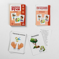 Развивающий набор 6 в 1 &laquo;Запуск речи&raquo; для комплексного развития, 2+