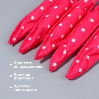 Бигуди &laquo;Бумеранг&raquo;, d = 2 см, 18 см, 6 шт, цвет розовый