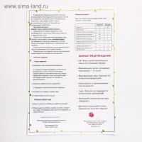 Менструальная чаша «Тюльпан», размер L, цвет белый Менструальная чаша «Тюльпан», размер L, цвет белый