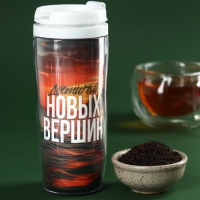 Набор «Путь к успеху»: чай чёрный с бергамотом, термостакан 350 мл., ежедневник 80 листов, ручка Набор «Путь к успеху»: чай чёрный с бергамотом, термостакан 350 мл., ежедневник 80 листов, ручка