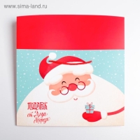 Пакет-коробка &laquo;Дед мороз&raquo;, 28 х 20 х 13 см, Новый год