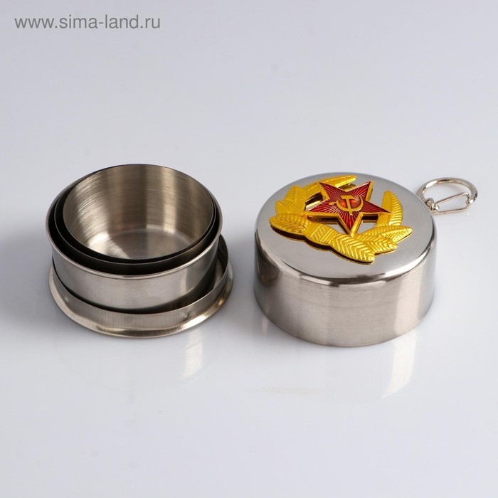 Складной стакан с карабином, серия: 23 Февраля, Складной стакан с карабином, серия: 23 Февраля, "Красная звезда", 150 мл, d=6 см