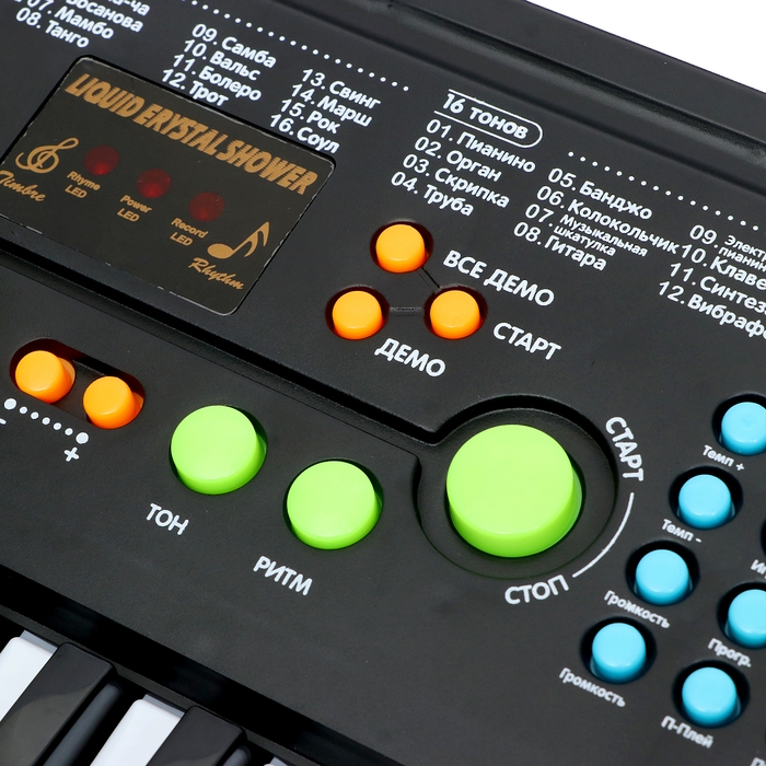 Синтезатор детский &laquo;Битмейкер&raquo;, 37 клавиш, с микрофоном