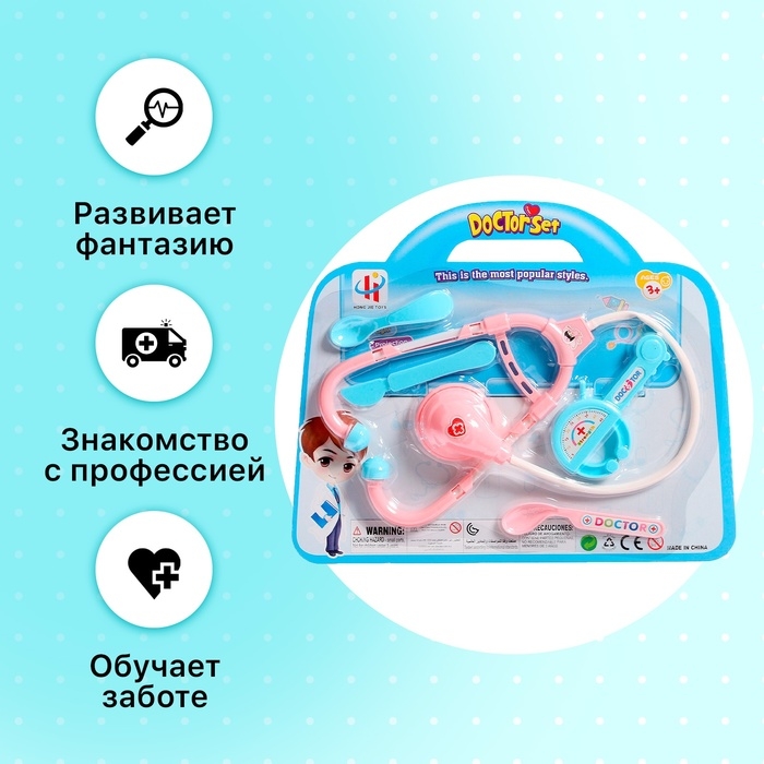 Набор доктора &laquo;Маленький доктор&raquo;