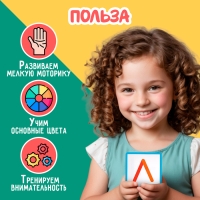 Игровой набор с палочками &laquo;Изучаем буквы&raquo;