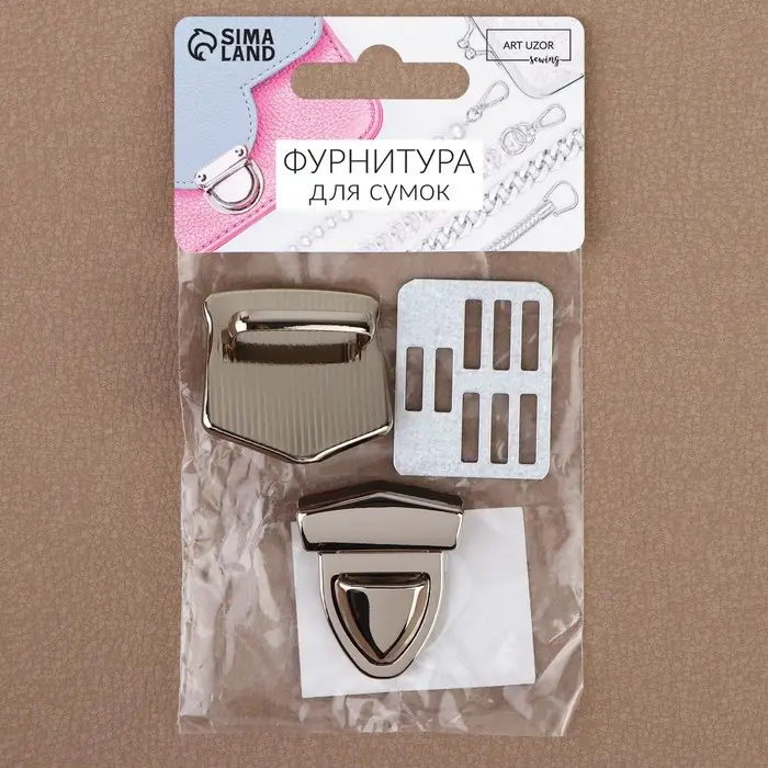 Застёжка для сумки, 3.3&times;3.5 см, цвет серебряный