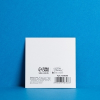 Набор мини - открыток &laquo;Настоящему мужчине&raquo;, 10 шт,  7 &times; 7 см