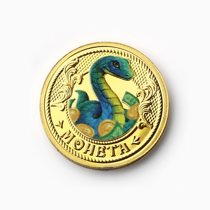 Монета новогодняя &laquo;Благополучия и успеха&raquo; на Новый год, диам. 2,2 см