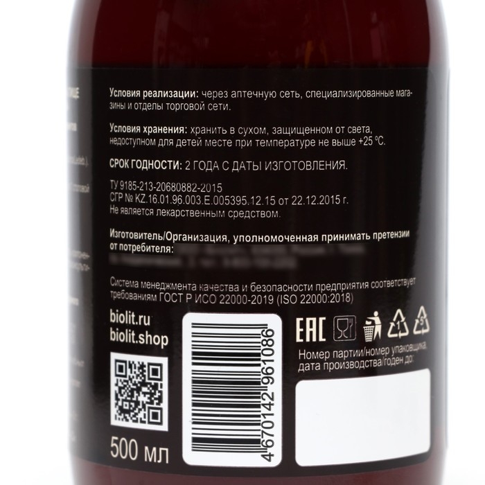 Экстракт пихты сибирской БАД, железный иммунитет, 0,5 л Экстракт пихты сибирской БАД, железный иммунитет, 0,5 л