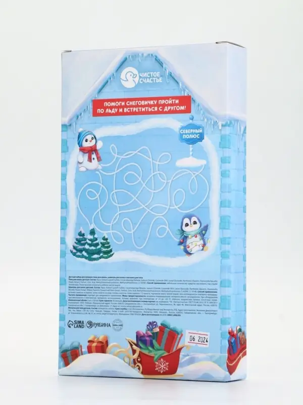 Подарочный набор для мальчика &laquo;Для тебя&raquo;: пена для купания, шампунь для волос и мочалка утка, Чистое счастье